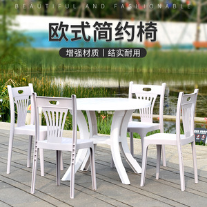 <b>Plastic</b> Dining Chair <b>Set</b> Round Table Outdoor <b>Patio</b> Furniture Stackable Orange Red White Living Room Garden Use - Product Image 2