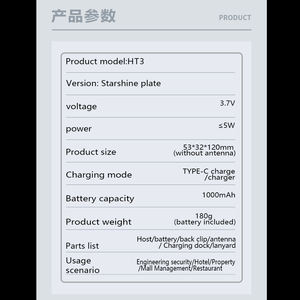 جهاز اتصال لاسلكي تعديل <span class=keywords><strong>TCL</strong></span> HT3 FM مع دعم نظام تحديد المواقع لفنادق التخييم في الهواء الطلق وتقديم الطعام إصدار مضيئة نجمة رؤية أفضل - Product Image 5