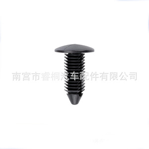 Clip de fixation en nylon Shuangxuan pour pare-chocs Ford 1631564 N804379S, attache automobile en plastique - Product Image 1