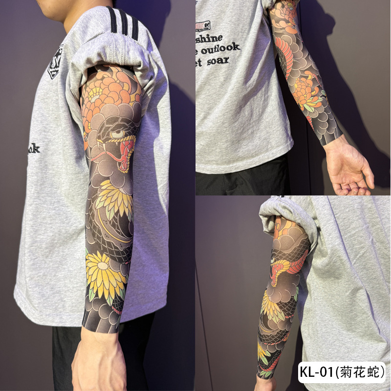 KL-01 Discoid snake [one pair]