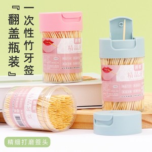 Procesamiento personalizado de palillos de dientes desechables de doble punta, cajas de palillos de dientes de alta gama, portapalillos al por mayor para el hogar y - Product Image 2