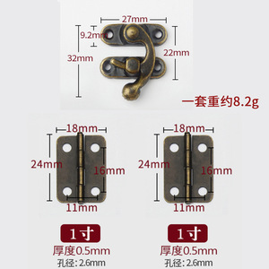 Medium Horn Hook With 2 1 Inch Rounded Corner Hinges Set Iron Surface Mount Traditional Design Durable Furniture Hinge - Product Image 1