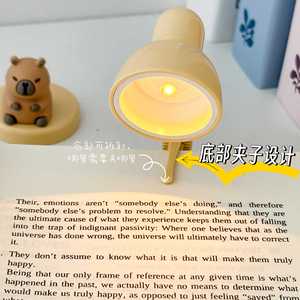 Creative Cute Desk Lamp With Animal Base Beige Plastic <b>Led</b> <b>Light</b> Battery Powered For Study <b>Room</b> Decoration - Product Image 2