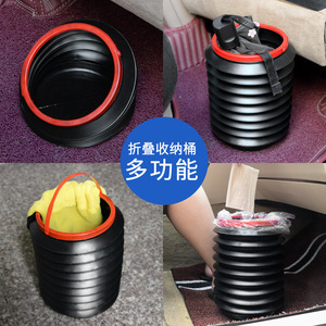Folding Trash Can 4L Round Plastic Portable Car Trunk Storage Bucket Multi-function With Lid - Product Image 1