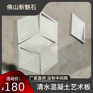 Nuevos Materiales de Construcción en Piedra, Paneles de Hormigón Prefabricado, Hechos a Medida, Varias Formas, Tablero de Cemento, Decoración de Paredes Exteriores, GRC - Product Image 5