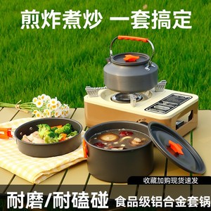 Outdoor Cookware Set Portable Aluminum Alloy <b>Pots</b> And Pans With <b>Lid</b> For Camping Hiking Travel Cooking - Product Image 5