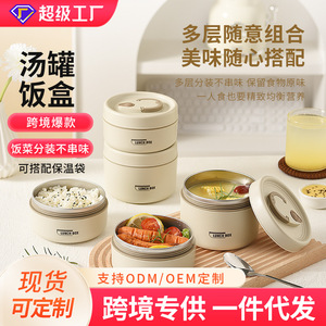 Insulated <b>Lunch</b> <b>Box</b> Cylinder Microwaveable With Seal Lid For Office Workers - Product Image 5