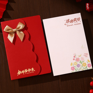 DIY <b>Teacher's</b> Day greeting <b>cards</b> with bows, a traditional Chinese style graduation <b>card</b> to express gratitude to <b>teachers</b>. - Product Image 3