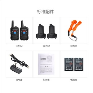 วิทยุสื่อสาร Baofeng Bf-C50 400-480Mhz 2W 1500Mah สีดำ สำหรับใช้งานกลางแจ้ง งานก่อสร้าง โรงแรม - Product Image 5