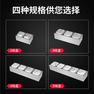 ชั้นวางเครื่องปรุงสแตนเลสทรงสี่เหลี่ยม 6 ช่องสำหรับร้านกาแฟ ร้านชา การจัดเก็บเครื่องปรุงรสแบบเหลวดีไซน์เรียบง่าย - Product Image 5