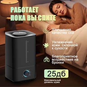 Factory Directly Top Filling PP Material 2.5L Capacity Cool Mist Ultrasonic Oil <b>Diffuser</b> Spray Mist Humidifier - Product Image 4