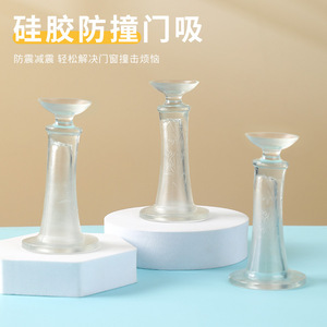 ตัวกั้นประตูแบบใสติดผนัง PVC ดีไซน์เรียบง่ายติดตั้งง่ายสำหรับห้องน้ำใช้ในครัวเรือนตัวปิดประตูแบบเงียบ - Product Image 3