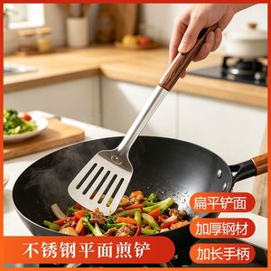 Stainless Steel Frying Spatula Thickened Slotted Flat For Stir Fry Pancake Fish Egg Cooking Multipurpose Kitchen Tool - Product Image 4