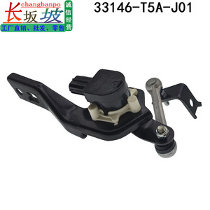 Sensor de Altura del Vehículo Honda Vezel 33146-T5A-J01, Sensor de Nivel de Faros, Juego Combinado 2014-2019 - Product Image 2