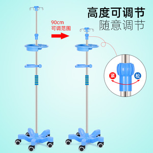 Soporte de Suero Médico Hengshui Jinyi de Acero Inoxidable con Altura Ajustable y Bandeja para Uso Hospitalario - Product Image 3