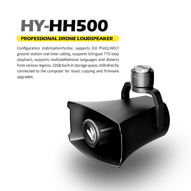 Civilian UAV Loudspeaker HY-HH500