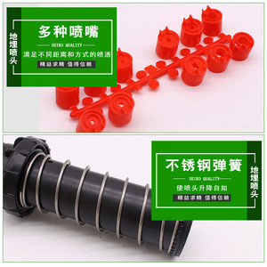 Aspersor empotrado Ruiyang de 25 puntos, retráctil automático de plástico para jardines y parques - Product Image 4