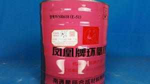 Phoenix 618/E51อีพ็อกซี่เรซิ่นสำหรับการหล่อและเครื่องมือและวิศวกรรมโยธา - Product Image 2