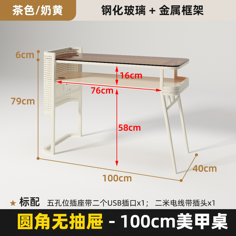 100cm blanco sin cajón