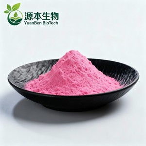 Estratto Naturale di Bacche Miracolose in Polvere, Polvere di Frutta Misteriosa, Polvere di Miraculin - Product Image 3