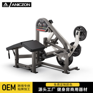 Appareil de musculation pour les jambes F508 en acier, équipement de salle de sport professionnel pour l'extension des jambes et l'entraînement des mollets - Product Image 4
