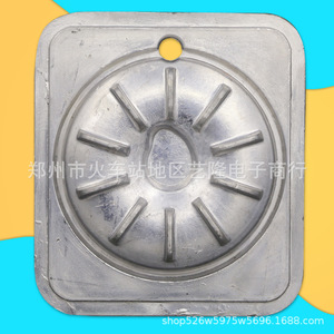 Élément chauffant pour fer à vapeur Midea 220V 1500W en aluminium, pièce de rechange pour YGJ15B3 MY-GJ15B3 - Product Image 2