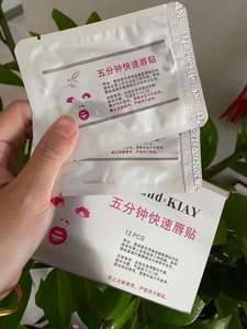 Paquete de 12 cremas para tatuajes de labios de marca privada, crema para tatuajes de labios con microcuchillas, crema para tatuajes permanentes de labios delanteros - Product Image 2