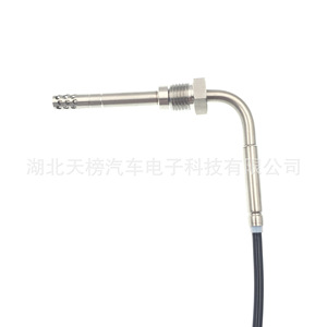 เซ็นเซอร์วัดอุณหภูมิไอเสียรถยนต์ 07Z906088A SU11603 2 ขา 12V ดีเซล แบบเชื่อมต่อเร็ว สำหรับรถยนต์ - Product Image 3