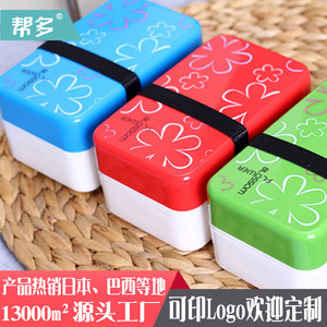 Japanese Style Bento Box Rectangle Plastic Lid <b>Microwaveable</b> Lunch Box For All - Product Image 2