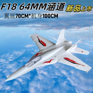 Avion télécommandé à aile fixe F18 64 mm en EPO, modèle de chasseur radiocommandé 2,4 GHz avec caméra 1080p, chargeur inclus - Product Image 3