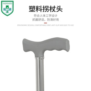 Aide à la marche à quatre roues Hopemed en fer électroplaqué, hauteur réglable, béquille pour personnes âgées, soutien à la mobilité - Product Image 3