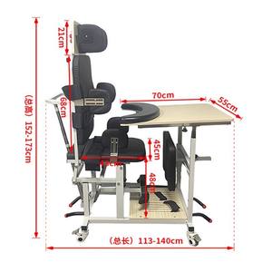 Silla de Entrenamiento para Sentarse y Pararse para Niños, Marco de Pie para Niños con Parálisis Cerebral, AME, Uso Doméstico, Corrector de Postura, Andador Inteligente - Product Image 5