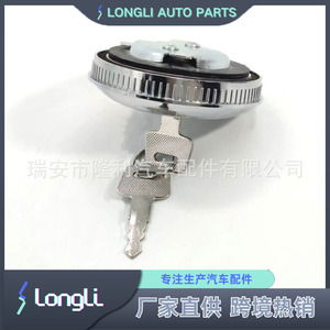 Tapa de Combustible con Cerradura 31029-1103010-01 211103010 para Tanque de Combustible Automotriz Gaz - Product Image 4