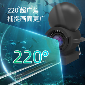 Fishing Camera 4.3 Inch Screen 220 Degree Wide Angle High Definition Underwater With Infrared Night Vision For Sea And Night - Product Image 1