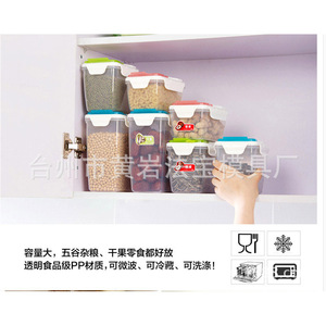 Food <b>Storage</b> Container Flip Top Airtight Rectangle PP Material <b>Microwave</b> Safe Refrigeration Suitable - Product Image 1