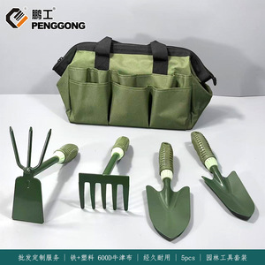 Penggong <b>Garden</b> <b>Tool</b> Set 5-Piece Iron Ergonomic Hand <b>Tools</b> For Planting Flower Vegetable Beachcombing - Product Image 5