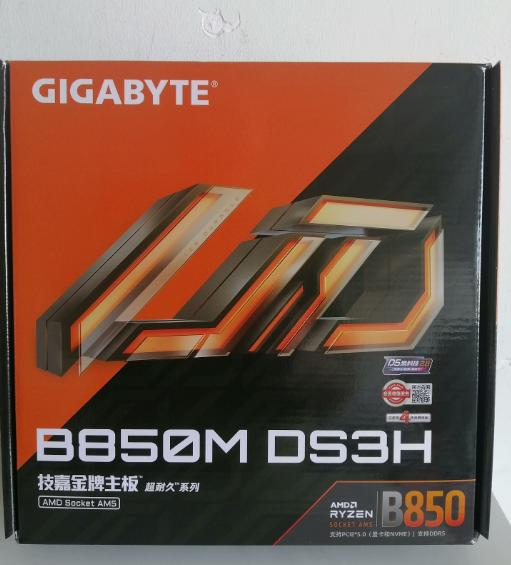 For Gigabyte B850M DS3H DDR5 Desktop Motherboard for CPU AM5 9600X/9700X ATX Form Factor Double Memory Channel SATA New 128GB