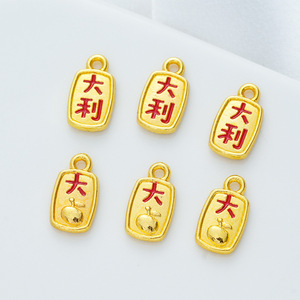 Colgante con característica de Fu, amuleto de aleación de zinc para collar, pulsera, regalo, accesorio de joyería unisex - Product Image 2