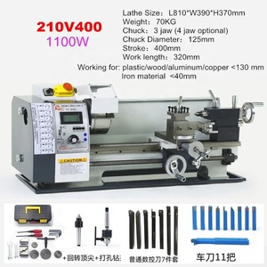 WM210 1100W 400 600 800MM Longitud del torno de metal semiautomático Roscado automático Mini torno para torno de escritorio de metal - Product Image 5