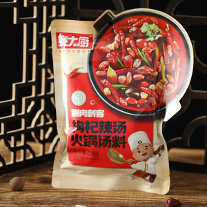 Base para Sopa Picante Hongshanhe Goji Berry Numb & Spicy, 228g, Baja en Grasa, para Cocinar Todo Tipo de Ingredientes en Hot Pot - Product Image 3