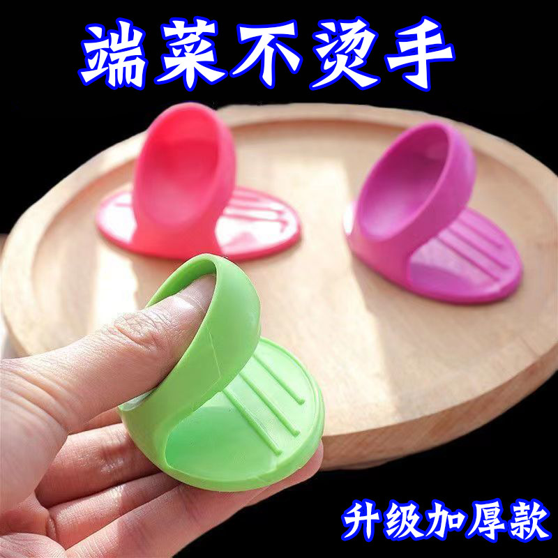 Heat-insulated finger cots [Random color]