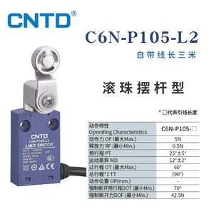 Interrupteur de fin de course étanche à réinitialisation automatique CNTD Changde C6N-P105L2, longueur de câble de 2 mètres - Product Image 1