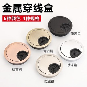 Boîte de gestion de câbles ronde en alliage de zinc, couvercle anti-poussière détachable pour l'organisation des fils sur le bureau ou le mur R99112 - Product Image 2