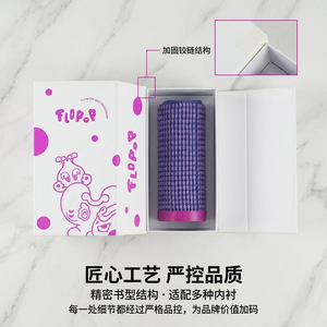 Flip Top <b>Book</b> Shaped Gift <b>Box</b> Customized Paper Packaging For Cosmetics And Gifts - Product Image 3