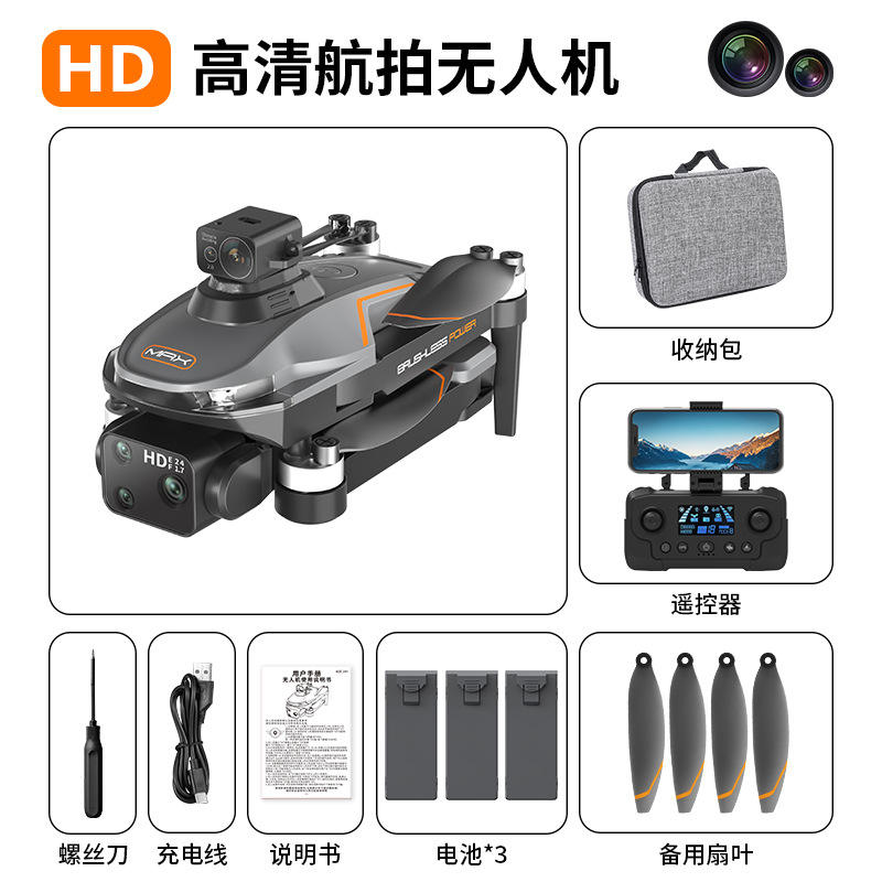 A22 - Three-Electric Version + Laser Obstacle Avoidance [Brushless Motor + GPS Positioning + High-Definition Wide-Angle Lens]