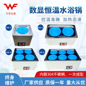 HH-2 อ่างน้ำควบคุมอุณหภูมิแบบดิจิตอล 300x180x130 มม. สแตนเลสสตีล สำหรับใช้ในห้องปฏิบัติการ แบบสองช่อง - Product Image 5