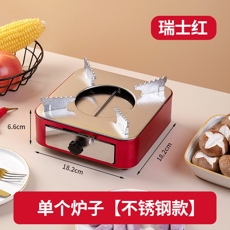 Swiss red alcohol stove