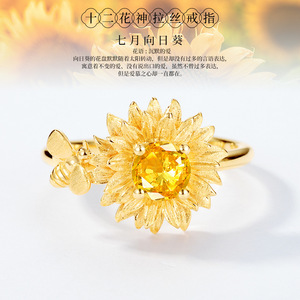 Anello Aperto Trendy Europeo-Americano a Forma di Girasole per Donne, in Argento S925 Placcato Oro con Zirconi, Anello per Dito Indice Personalizzato - Product Image 2