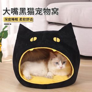 Lit pour chat semi-fermé, lit chaud pour chat, couleur noir nuit, petite taille 32x32x32cm, matériau en coton PP, motif animal - Product Image 2