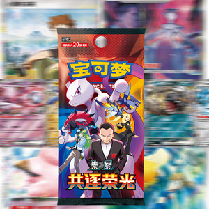 Nouvelle boîte de collection scellée authentique YQ Simplified Chinese Poke Chasing Glory Together PTCG18.0 CSV10C Jeu de cartes à collectionner - Product Image 1